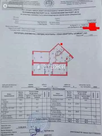 128.3 м², 3-комнатная квартира, этаж 4 из 4, 128 м², изображение - 25