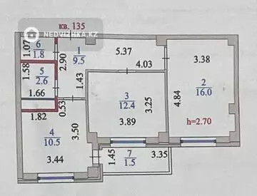 2-комнатная квартира, этаж 5 из 12, 54 м²