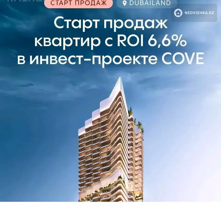 43.3 м², 1-комнатная квартира, этаж 9 из 36, 43 м², изображение - 1