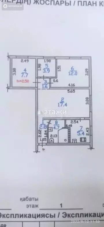 56 м², 3-комнатная квартира, этаж 1 из 5, 56 м², изображение - 11