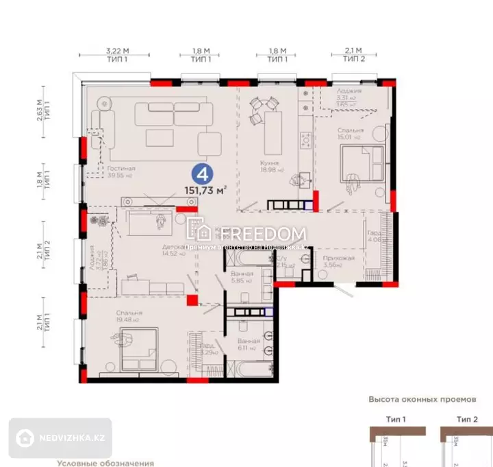 152 м², 4-комнатная квартира, этаж 6 из 8, 152 м², изображение - 1