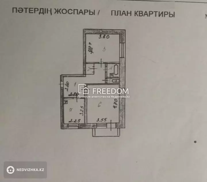 67 м², 3-комнатная квартира, этаж 3 из 5, 67 м², изображение - 1