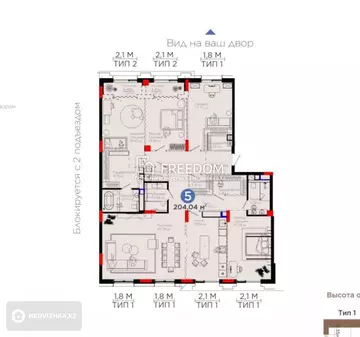 5-комнатная квартира, этаж 5 из 7, 204 м²