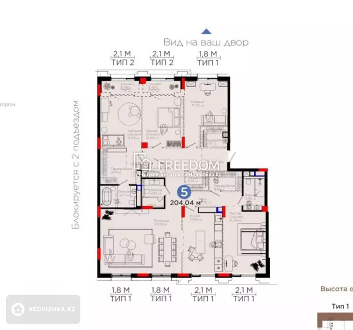 204 м², 5-комнатная квартира, этаж 5 из 7, 204 м², изображение - 1