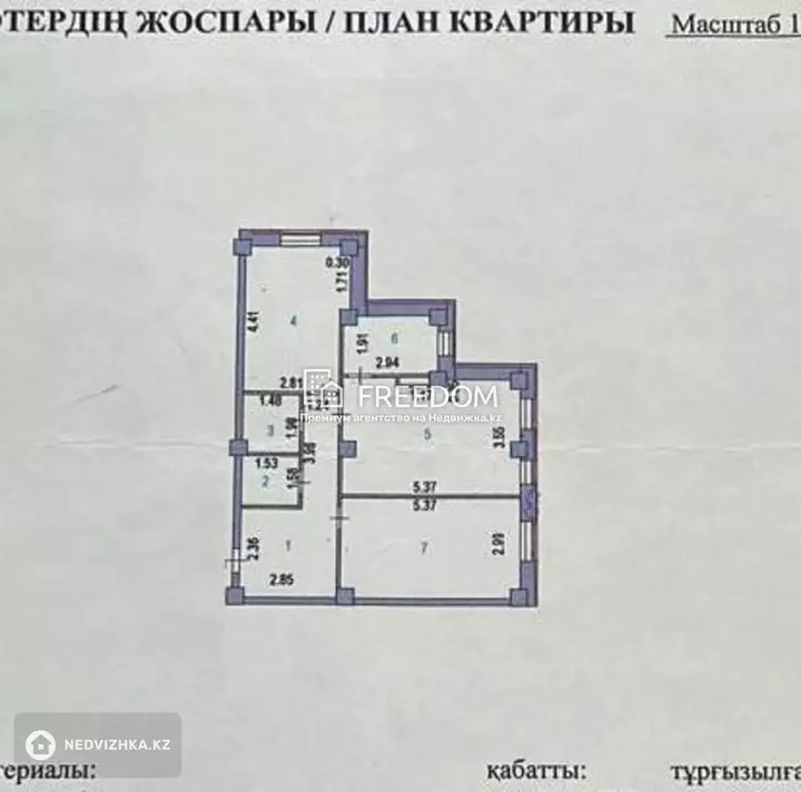 70 м², 3-комнатная квартира, этаж 3 из 9, 70 м², изображение - 1