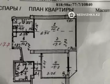 93.4 м², 3-комнатная квартира, этаж 13 из 14, 93 м², изображение - 17