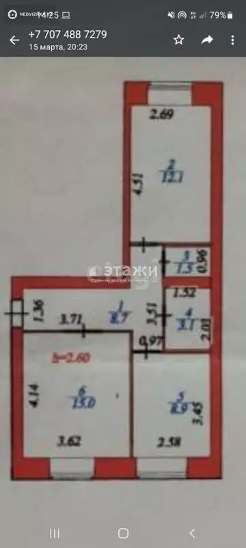 49.3 м², 2-комнатная квартира, этаж 1 из 9, 49 м², изображение - 12