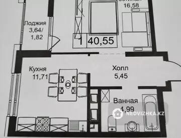 41 м², 1-комнатная квартира, этаж 3 из 12, 41 м², изображение - 1