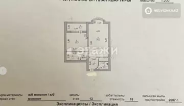 64.4 м², 2-комнатная квартира, этаж 13 из 18, 64 м², изображение - 16