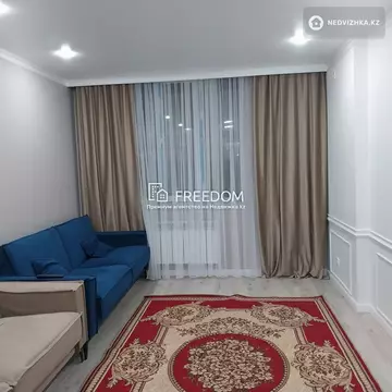 2-комнатная квартира, этаж 13 из 17, 46 м²