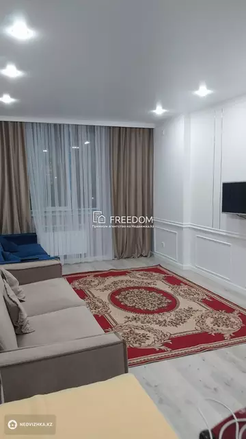 2-комнатная квартира, этаж 13 из 17, 46 м²