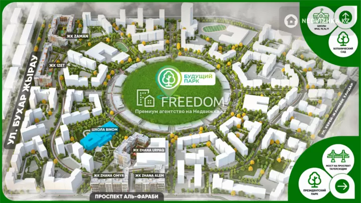 43 м², 1-комнатная квартира, этаж 3 из 12, 43 м², изображение - 1