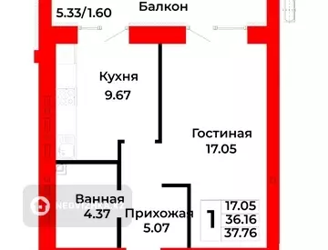 1-комнатная квартира, этаж 7 из 9, 38 м²