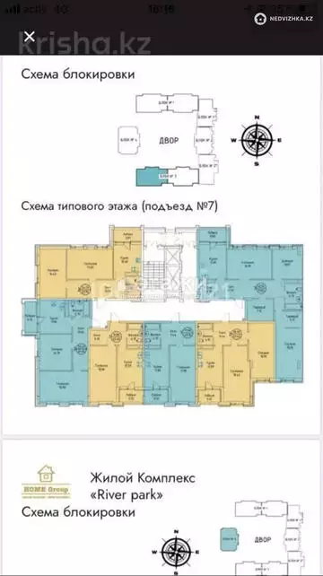 2-комнатная квартира, этаж 7 из 9, 65 м²