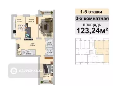 3-комнатная квартира, этаж 4 из 5, 124 м²