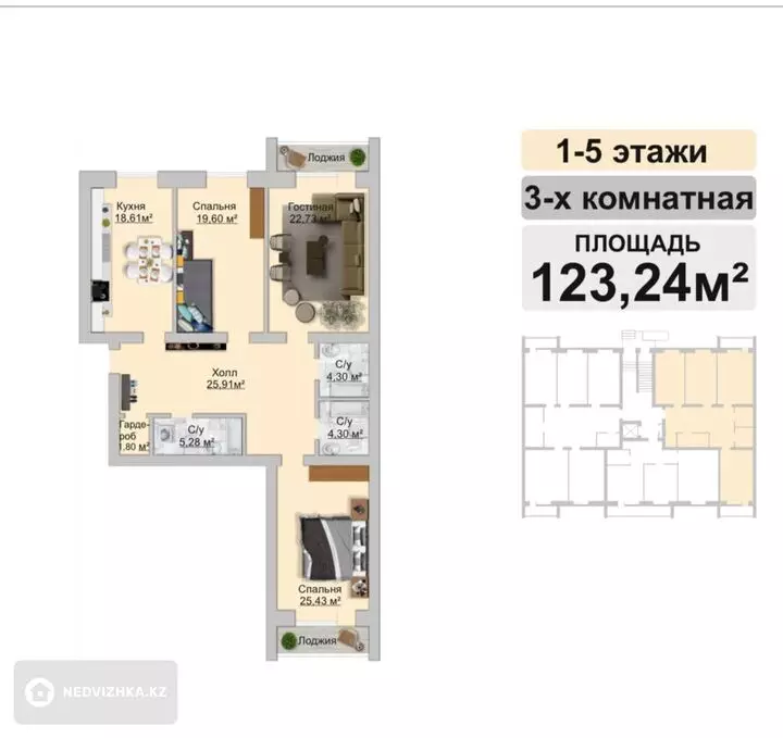 124 м², 3-комнатная квартира, этаж 4 из 5, 124 м², изображение - 1