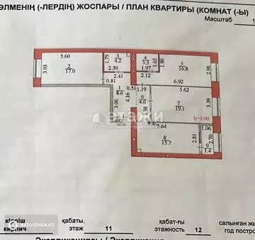 90.1 м², 3-комнатная квартира, этаж 11 из 12, 90 м², изображение - 12