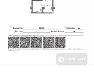 53.7 м², 2-комнатная квартира, этаж 12 из 14, 54 м², изображение - 4