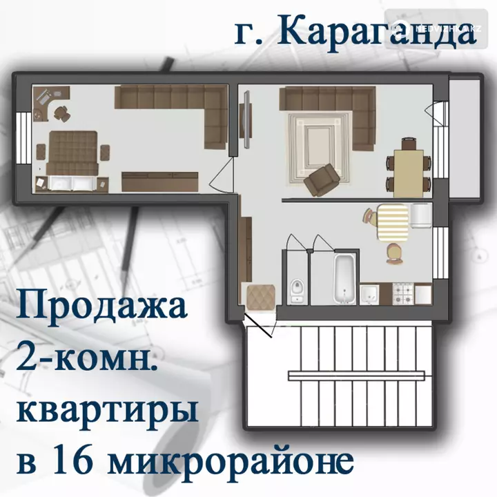 48 м², 2-комнатная квартира, этаж 4 из 5, 48 м², изображение - 1