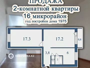 48 м², 2-комнатная квартира, этаж 4 из 5, 48 м², изображение - 0