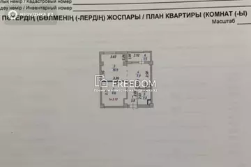 37 м², 1-комнатная квартира, этаж 3 из 20, 37 м², изображение - 4