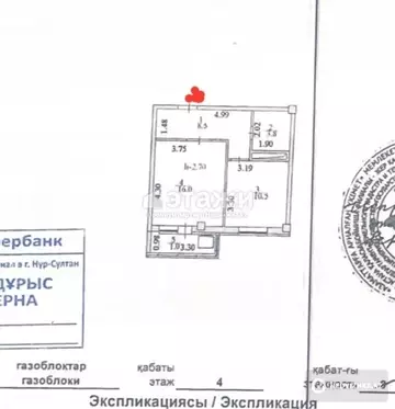 39.8 м², 1-комнатная квартира, этаж 4 из 9, 40 м², изображение - 12