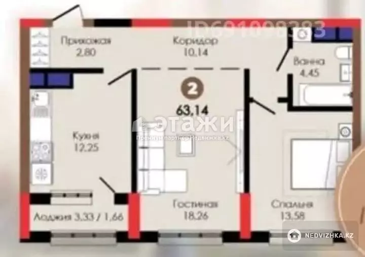 63.14 м², 2-комнатная квартира, этаж 2 из 12, 63 м², изображение - 1