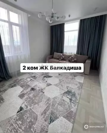 50 м², 2-комнатная квартира, этаж 14 из 15, 50 м², изображение - 8