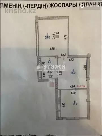 81.7 м², 2-комнатная квартира, этаж 10 из 10, 82 м², изображение - 14