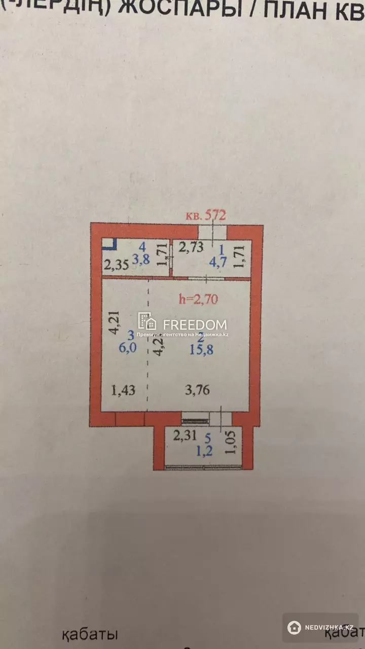 31 м², 1-комнатная квартира, этаж 3 из 9, 31 м², изображение - 1
