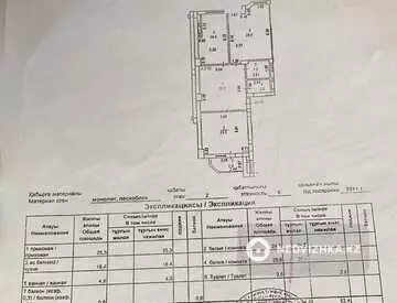 107.3 м², 2-комнатная квартира, этаж 2 из 9, 107 м², изображение - 14