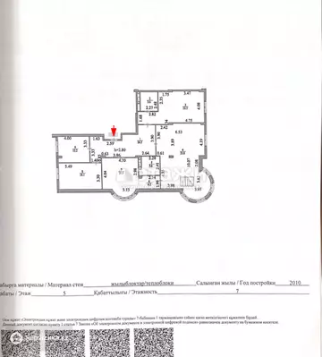 193 м², 4-комнатная квартира, этаж 5 из 7, 193 м², изображение - 22