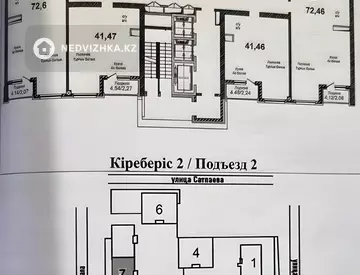 1-комнатная квартира, этаж 14 из 18, 39 м²