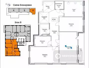 140 м², 4-комнатная квартира, этаж 4 из 6, 140 м², изображение - 2