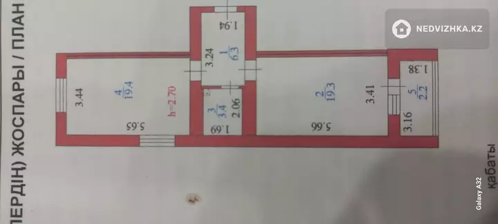 50.6 м², 2-комнатная квартира, этаж 12 из 12, 51 м², изображение - 1