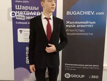 Золотов Андрей