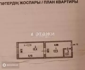 30 м², 1-комнатная квартира, этаж 1 из 3, 30 м², изображение - 29