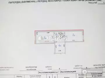 56.2 м², 1-комнатная квартира, этаж 6 из 6, 56 м², изображение - 41