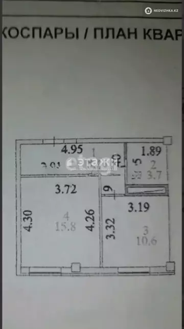 1-комнатная квартира, этаж 1 из 9, 38 м²