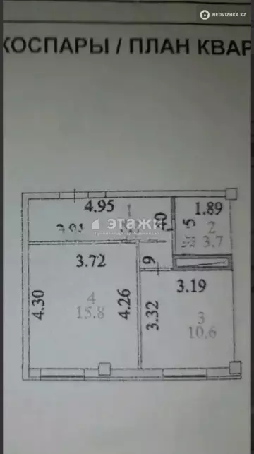 38.5 м², 1-комнатная квартира, этаж 1 из 9, 38 м², изображение - 7