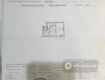 43 м², 2-комнатная квартира, этаж 5 из 5, 43 м², изображение - 22