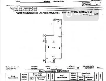 78 м², 3-комнатная квартира, этаж 10 из 10, 78 м², изображение - 16