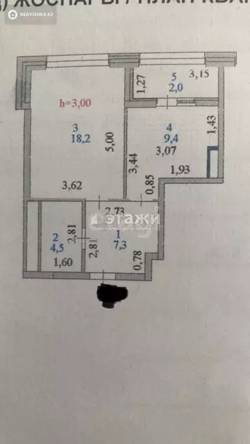 42 м², 1-комнатная квартира, этаж 11 из 13, 42 м², изображение - 12