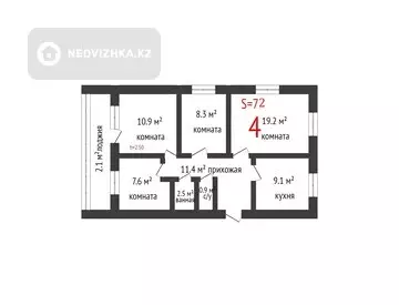 72 м², 4-комнатная квартира, этаж 9 из 10, 72 м², изображение - 22