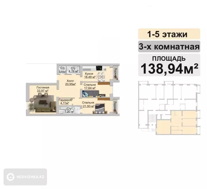 138 м², 3-комнатная квартира, этаж 5 из 5, 138 м², изображение - 1