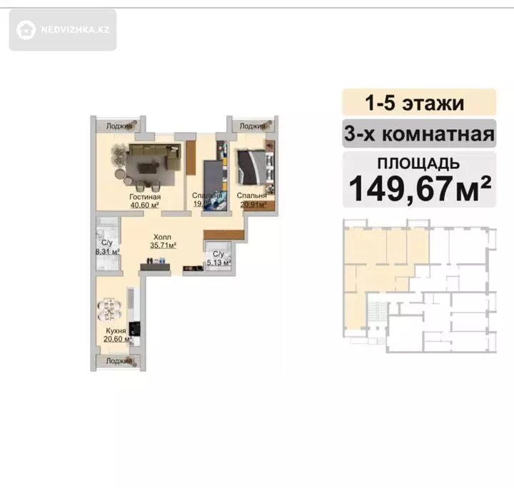 149 м², 3-комнатная квартира, этаж 5 из 5, 149 м², изображение - 1