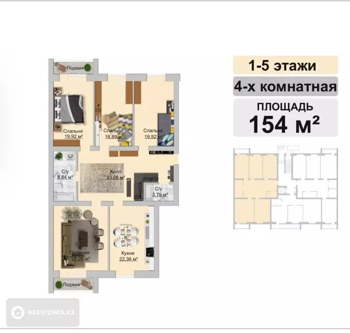 154 м², 4-комнатная квартира, этаж 5 из 5, 154 м², изображение - 1