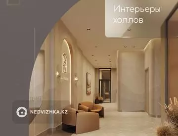 1-комнатная квартира, этаж 3, 41 м²