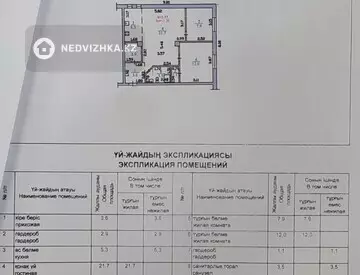 58 м², 3-комнатная квартира, 58 м², изображение - 26