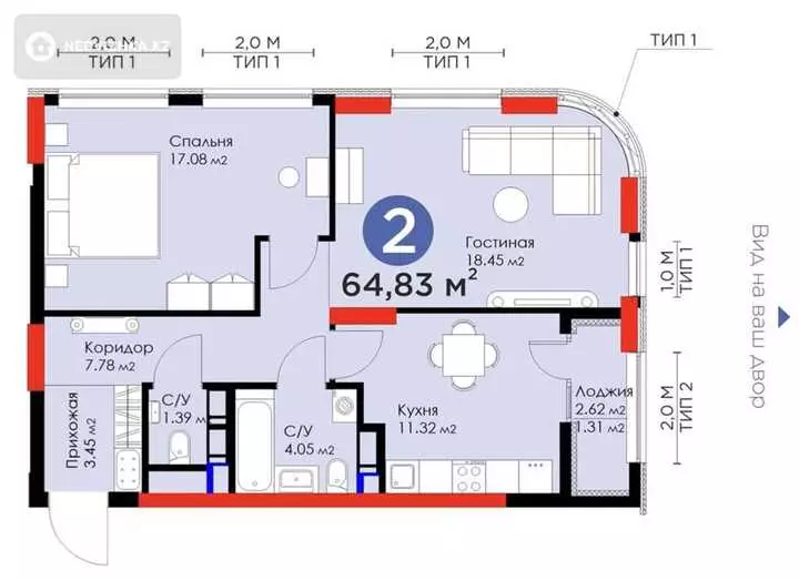 65 м², 2-комнатная квартира, этаж 6 из 22, 65 м², изображение - 1